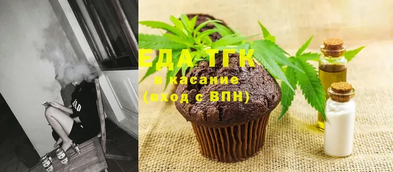 площадка формула  дарнет шоп  Злынка  Cannafood марихуана 